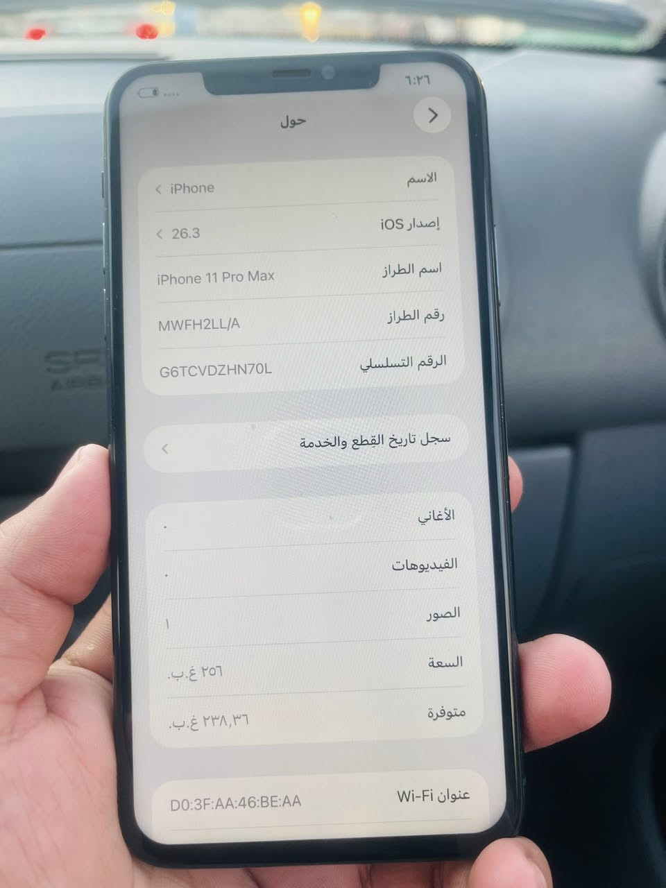 تفاصيل كدامك ذاكرة 256 كامرة رقم واحد واكفة فقط رقمي ***********
