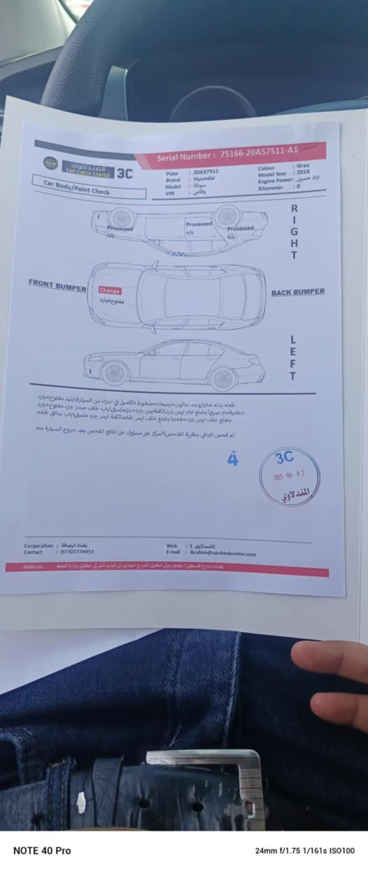 للبيع سوناتا موديل ١٦ كلين ليبل واحد مكينة ٢٤٠٠ جي دي ار كير مكينة تدفئة تبريد خير من الله سيارة بسمي تحويل ثاني يوم العنوان ديالي بلدروز ***********
