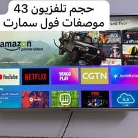 تلفزيونات للبيع   الاتوصل وتساب 07760946853