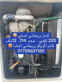 الكترونيات • اجهزة منزلية • منوعات