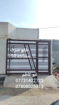 دار • ١٥٠م • طابو صرف