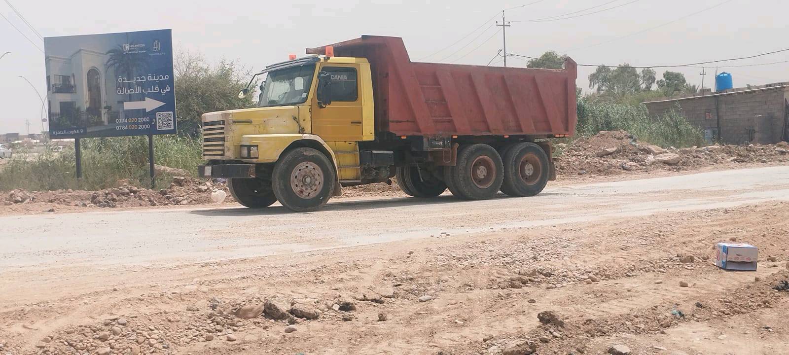 السلام عليكم ورحمه الله وبركاته سكانيا مكينه 113 شاصي مقفول كير محرك تبريد ثلج السياره جاهزه معمرها على ايدي السياره بديها نظيف وداخلها جديد ارقم
واتساب"/***********