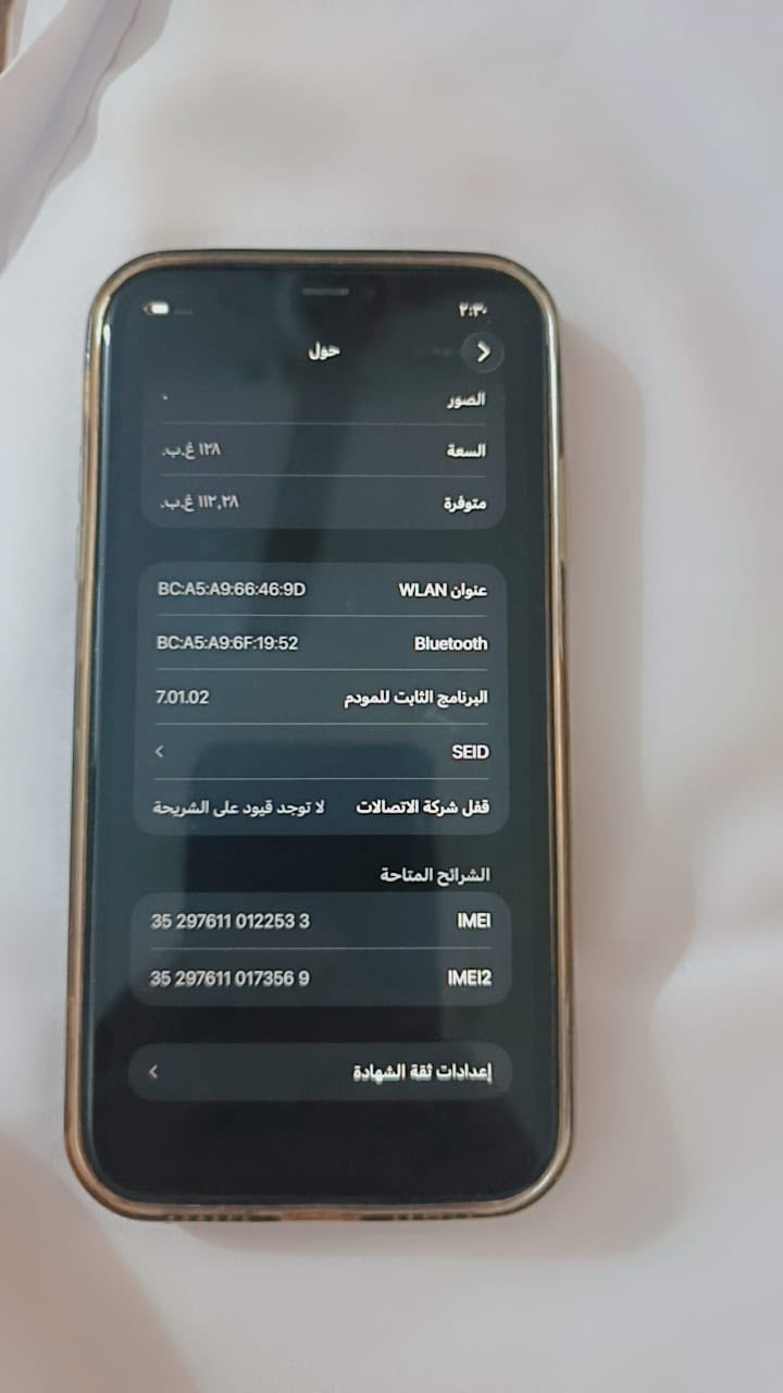 ١١ عادي . هارد ١٢٨ . تلفون وتر كلشي مامبدل بيه تلفون كلش نضيف . البطاريه ٦٩ للعلم انسى اكو صرف شحن. 
السعر٢٥٠


**إذا كنت صاحب هذا الإعلان وتريد حذفه لأي سبب، رجاءا أرسل رسالة إلى الدعم الفني**