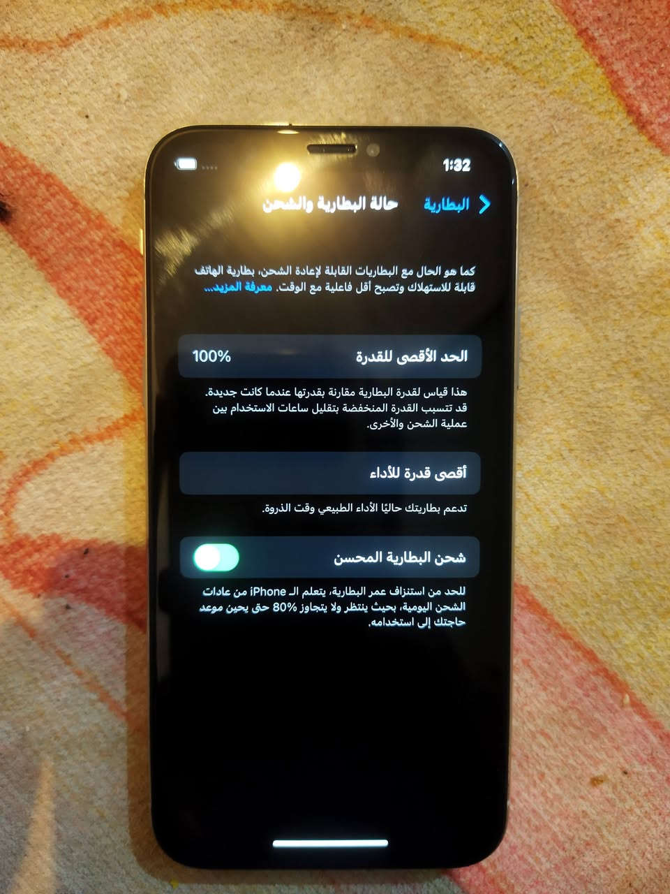 ايفون للبيع مبدل بس بطايره والضهر مكسور ذاكره 256 فيس ايدي شغل كله شغله الجهاز مستعجل للبيع 200وبيه مجال راسلني خاصص


**إذا كنت صاحب هذا الإعلان وتريد حذفه لأي سبب، رجاءا أرسل رسالة إلى الدعم الفني**