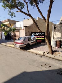 كركوك أسرى والمفقودين • ٩٤م • طابو