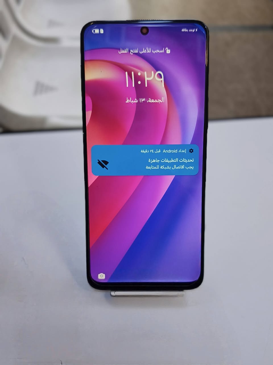 السلام عليكم
هونر x8 مستخدم اخو الجديد 
ذاكرة 128 
جهاز نضيف  السعر 100 وبي مجال 
مكان ديوانية مركز 
***********
