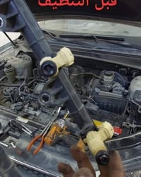 تنظيف نوزلات • رجفة بالمحرك • ورشة عالم النوزلات