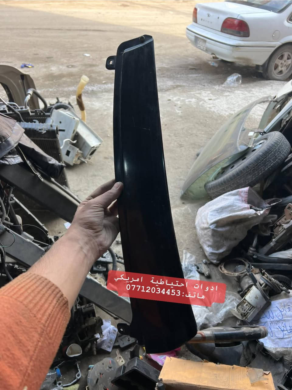 ادوات #بلايزر و #انفوي امريكي اصلي 🇺🇸

الموديل: 2002 - 2009
 
العنوان : بغداد - ساحة الطيران 
            
هاتف : ‭0771 203 4453‬

يتوفر خدمة توصيل داخل بغداد و كافة المحافظات

#بلايزر
#انفوي_انڤوي
#جمسي_شوفرليت
#ترلي_بلايزر
#بليزر
