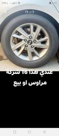 مرواس وابيع هذأ رقم الهاتف 07844168002