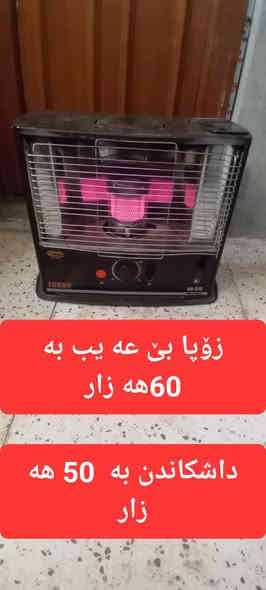 سلێمانی ***********
