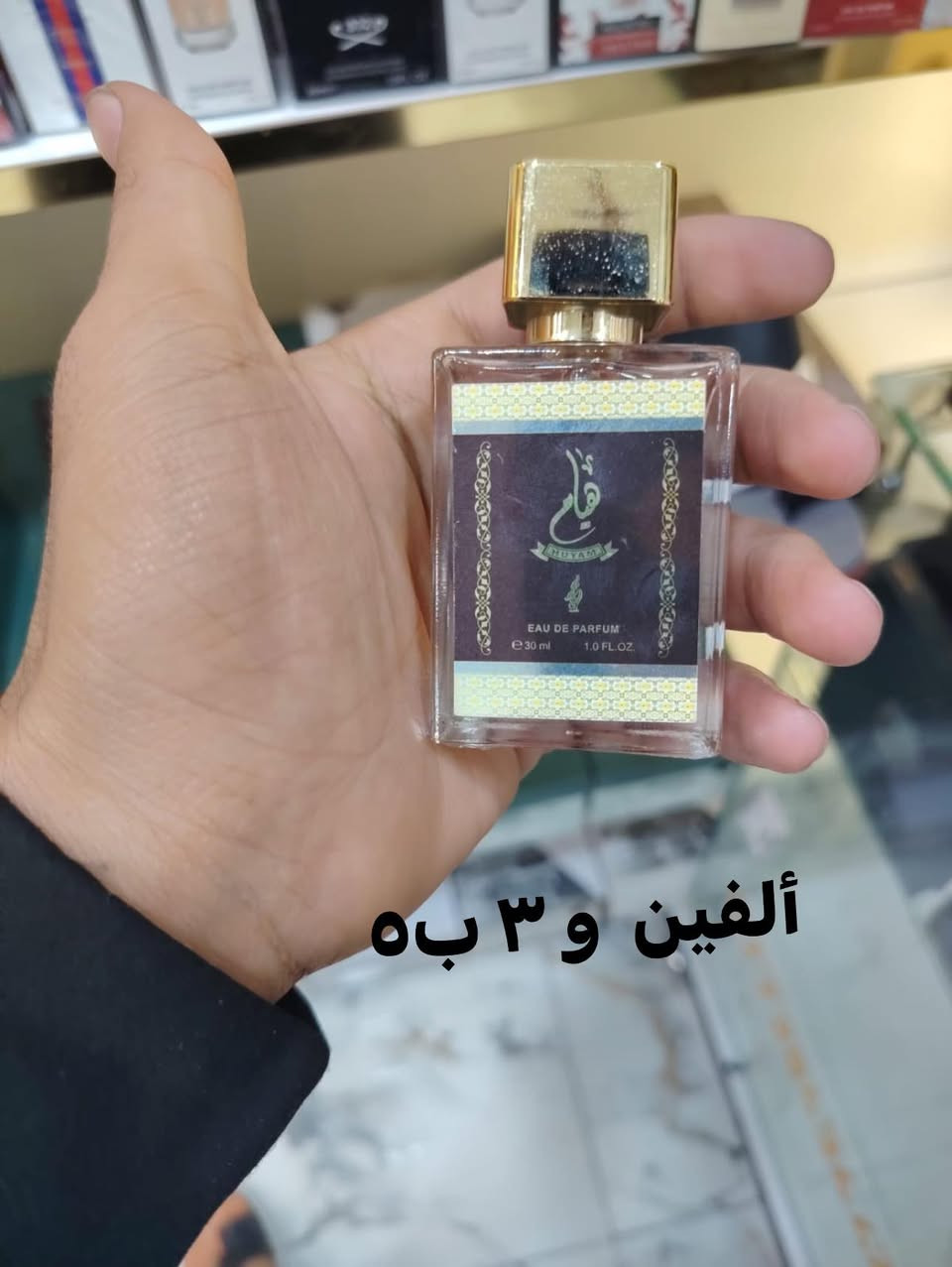 سلام عليكم
يقدم لكم محل (نخوه) لل البسه والعطور اجود وأفضل  أنواع الملابس والعطور  وبأسعار تنافسه عنوانه البصره القبله قرب ماركت الغياث مقابل مدرسه ابو مهدي المهندس رقم الهاتف ***********
