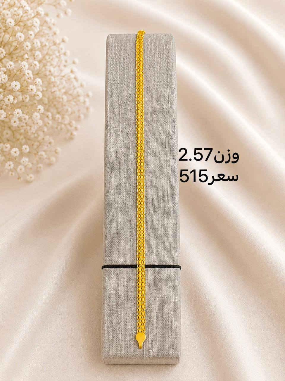 سوارات اماراتي مستخدم


**إذا كنت صاحب هذا الإعلان وتريد حذفه لأي سبب، رجاءا أرسل رسالة إلى الدعم الفني**