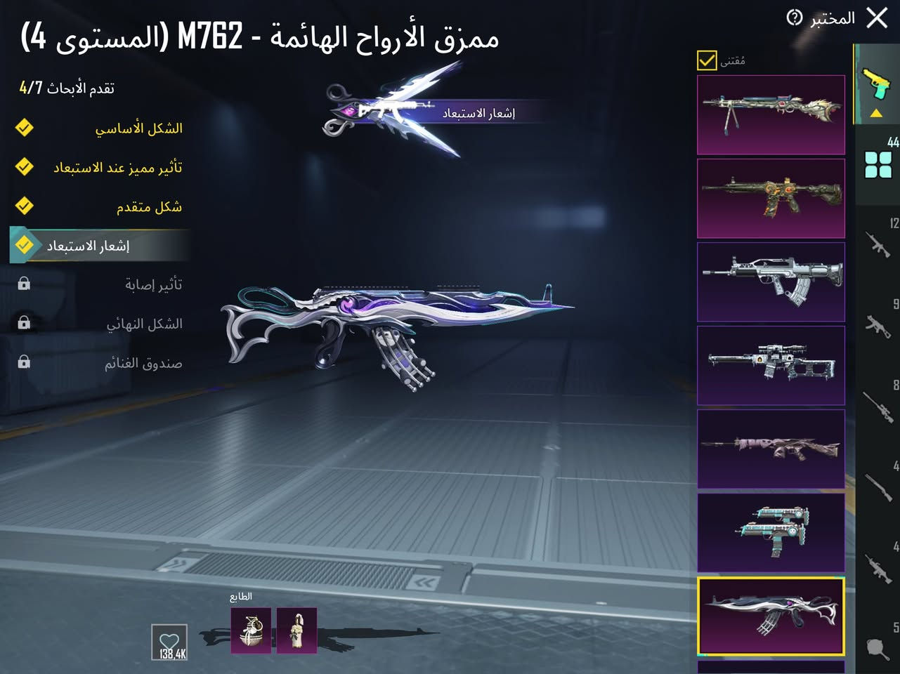 مكاني ديوانيه
مستوه الحساب 86
مستوه مجموعات 67
عدد اسلحه تطوير 45
عدد الماكس 3
بدلات اكس 3
سيارت مثك 2
تفاصيل اكثر خاص
السعر 450
***********
