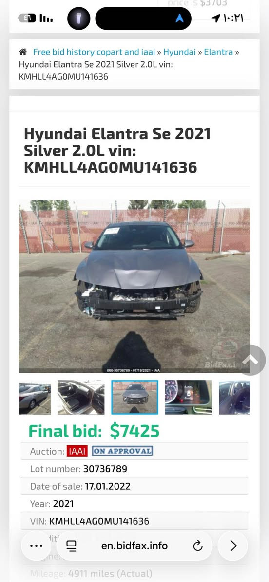 النترا موديل 2021
مكفوله فقط بيه بارد حادث امريكه باقي كفاله من كلشي 
مكينه 2000دوش 
كير ايتي ام 
سياره اربيل باسم ولد بل البصره صديقي 
سنويه جديده 
سياره جاهزه من كلشي من كل نواحي 
السعر 130 وبيها مجال حك الجيه سياره نضيفه متعوب عليها مكانها بصره 

‭***********‬ البصرة, العراق
