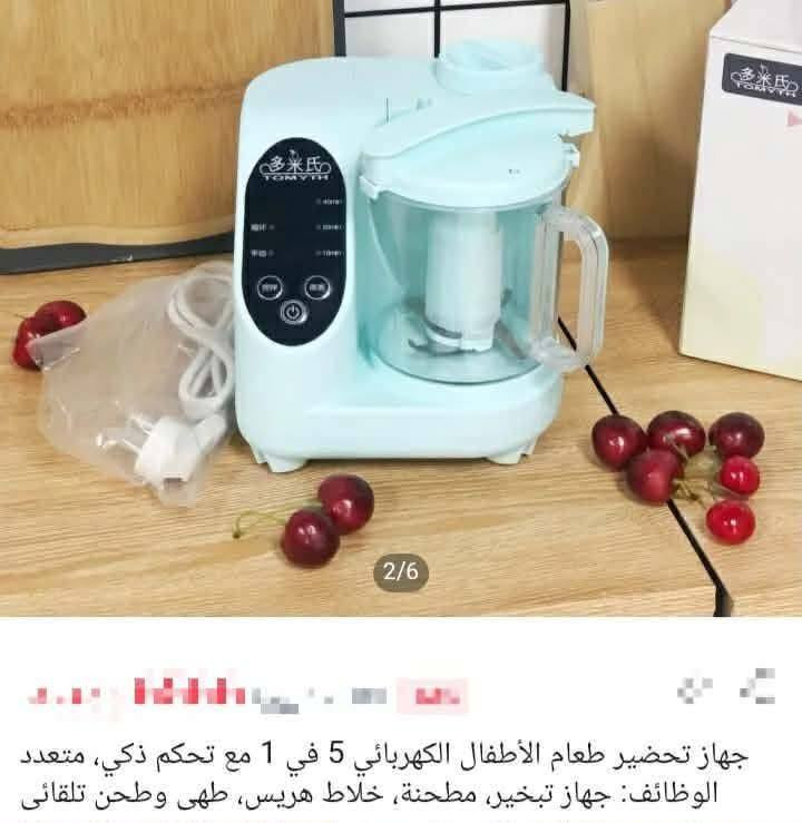 السلام عليكم محظرات طعام اطفال جدد لوك موجود توصيل


**إذا كنت صاحب هذا الإعلان وتريد حذفه لأي سبب، رجاءا أرسل رسالة إلى الدعم الفني**