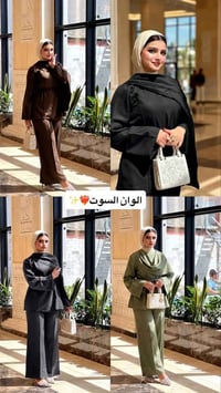 احدث موديلات • اناقة • ترند