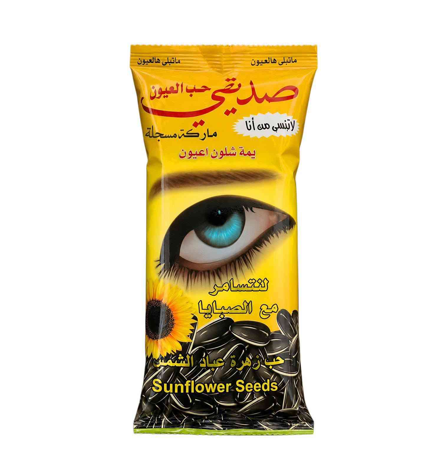 متوفر الان حب أبو فريج عدد 48 سعر 10
حب شبح  حبه طويله عدد 50سعر 10
حب صديقي محمص عدد 45 سعر 8500
بالإضافة إلى هدايا قيمه داخل الكارتون 
توزيع محافظة واسط هاتف أبو علي اللامي ***********
