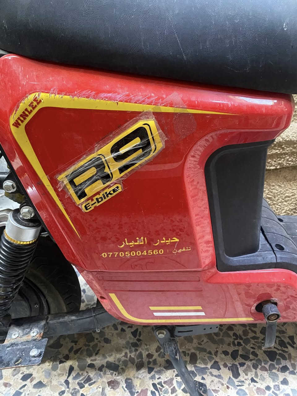 السلام عليكم
للبيع درجة شحن R9 شركة حيدر النيار ( أخت الجديدة ) كلش نظيفة بس يجي وياها شاحنة بعد حجم التاير 16 بيها نظام بلوتوث وبريك امامي وخلفي وكلوب ناصي عالي النمرة الرابعة الحقيقي ونظام R الرجوع الى الخلف العنوان بغداد 
السعر 350 وبيه مجال للشراي 
لاستفسار اتصال أو واتساب 
***********
