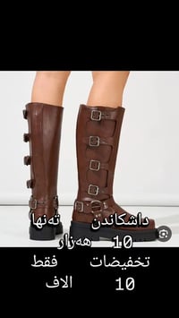 ملابس • اطفال • سليمانية