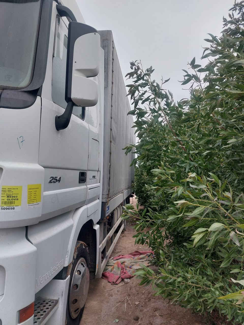 جادر مسرح للبيع الراقم ***********
