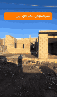 حاجیاوا • ٢٠٠م • سند ملكية