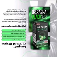 منحف دكتورة رشا • بدون رجيم • ٨ كيلو بالشهر