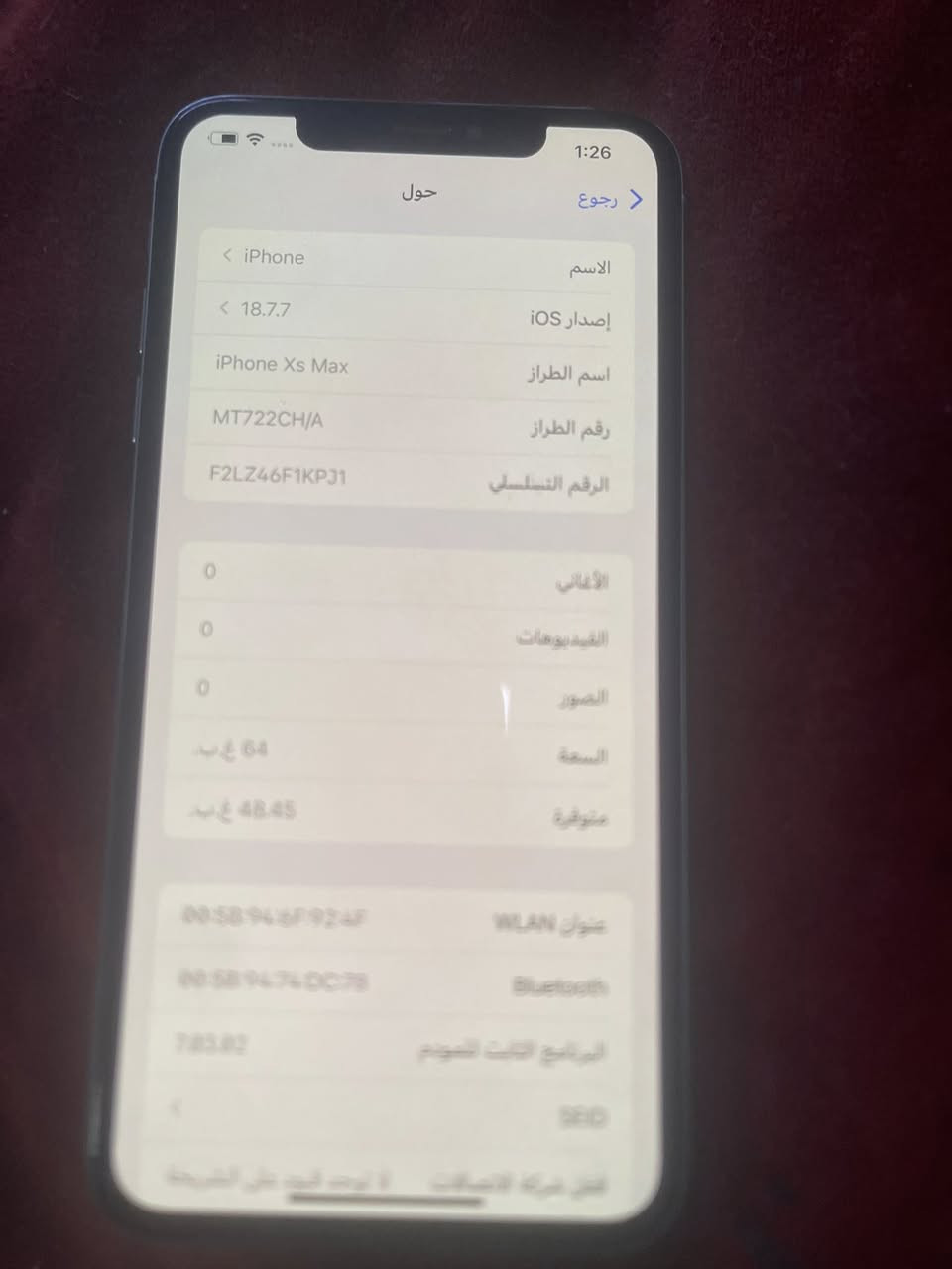 ايفون اكس ماكس 
ذكرة ٦٤
ضهر مضروب 
فيس اي واكف لكن شاشة اصلية
بطارية مبدلة 
كامراتًيشتغلن شوية يوكف شوية يعني شريط فلت
السعر ١٢٥
الرقم ***********وتساب فقط
