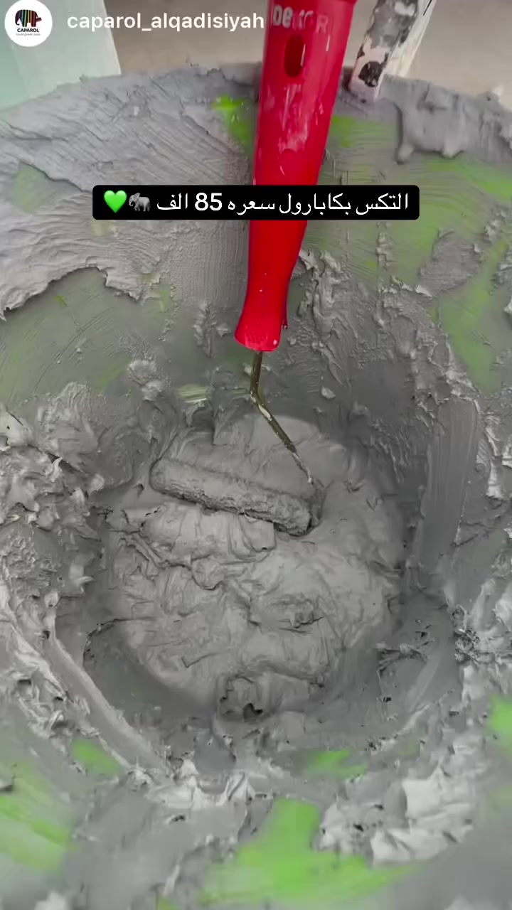 كابارول فرع الديوانية مبدعين دائما 🤝💚


**إذا كنت صاحب هذا الإعلان وتريد حذفه لأي سبب، رجاءا أرسل رسالة إلى الدعم الفني**