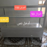 كاطون الرازي