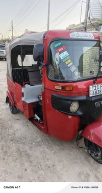 تكتك بسمي مرقم السعر 7ونص رقم 07773211709