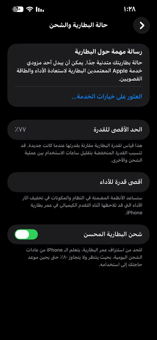 ايفون13برو ماكس ذاكره 256مبدل بس بطاريه مراوس بريد ماجك


**إذا كنت صاحب هذا الإعلان وتريد حذفه لأي سبب، رجاءا أرسل رسالة إلى الدعم الفني**