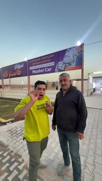 سونار ماستر كار • فحص سيارات • النجف الأشرف