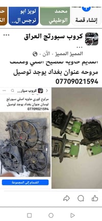 تتوفرمراوح سبورتج توسان كامله اصلي تفصيخ