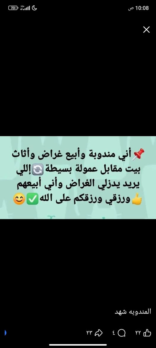 سلام عليكم
تخم تسكام درجه اولى   نضيف جدا مابيه اي ضرر. ١٠ مقاعد. مكانه نجف ٥٠٠ سعره


**إذا كنت صاحب هذا الإعلان وتريد حذفه لأي سبب، رجاءا أرسل رسالة إلى الدعم الفني**