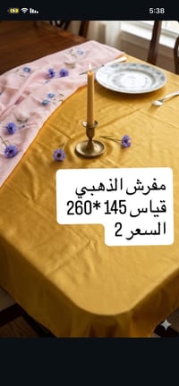 شي إن • أمازون • توصيل بغداد