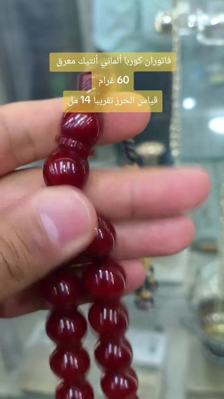 فاتوران كوربا ألماني أنتيك معرق مراوح حلزون زوابع 
60 غرام قياس الخرز تقريبا 14 مل 
الأردن عمان 00962789974455


**إذا كنت صاحب هذا الإعلان وتريد حذفه لأي سبب، رجاءا أرسل رسالة إلى الدعم الفني**