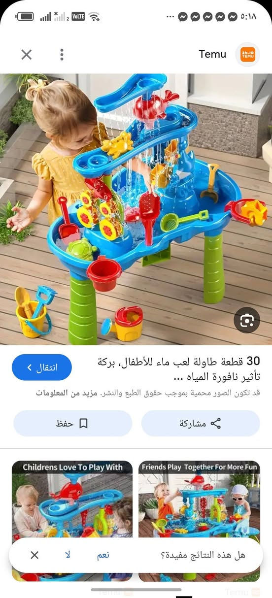 مجموعه العاب اطفال كلمن وسعره


**إذا كنت صاحب هذا الإعلان وتريد حذفه لأي سبب، رجاءا أرسل رسالة إلى الدعم الفني**