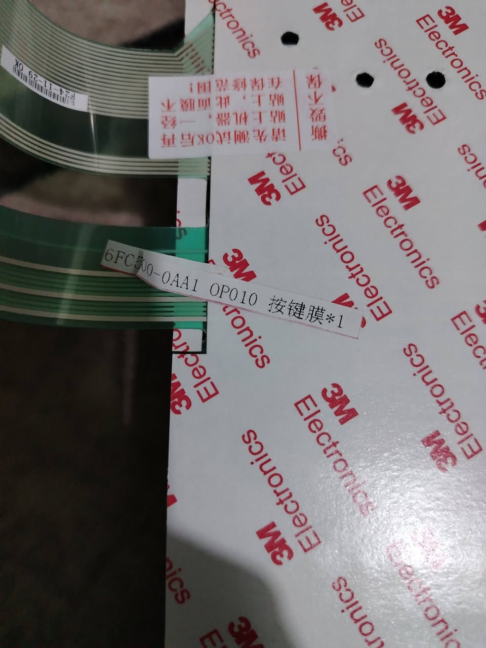 للبيع  كيبورد   (Keypad Membrane) أصلي لشركة Siemens، موديل SINUMERIK OP 10.

الحالة: جديدة  (New) 

رقم القطعة: 6FC5203-0AF00-0AA1 (أصلي مع الملصق).

التوافق: تعمل مع شاشات التحكم بنظام 810D و 840D.

السعر: 50,000 دينار عراقي (قفل)

متوفر توصيل لكل العراق 🌹


**إذا كنت صاحب هذا الإعلان وتريد حذفه لأي سبب، رجاءا أرسل رسالة إلى الدعم الفني**