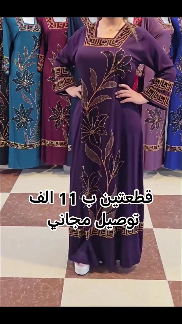 العرض لفتره محدوده


**إذا كنت صاحب هذا الإعلان وتريد حذفه لأي سبب، رجاءا أرسل رسالة إلى الدعم الفني**