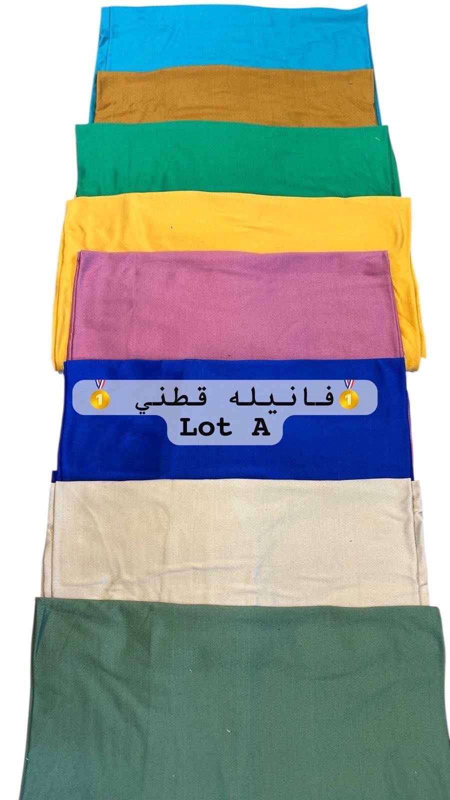 بسم الله الرحمن الرحيم على بركة الله 
فانيله قطني 
لتواصل واتساب ***********📱
العنوان بغداد الشورجة سوق الصفافير 
البيع جمله فقط