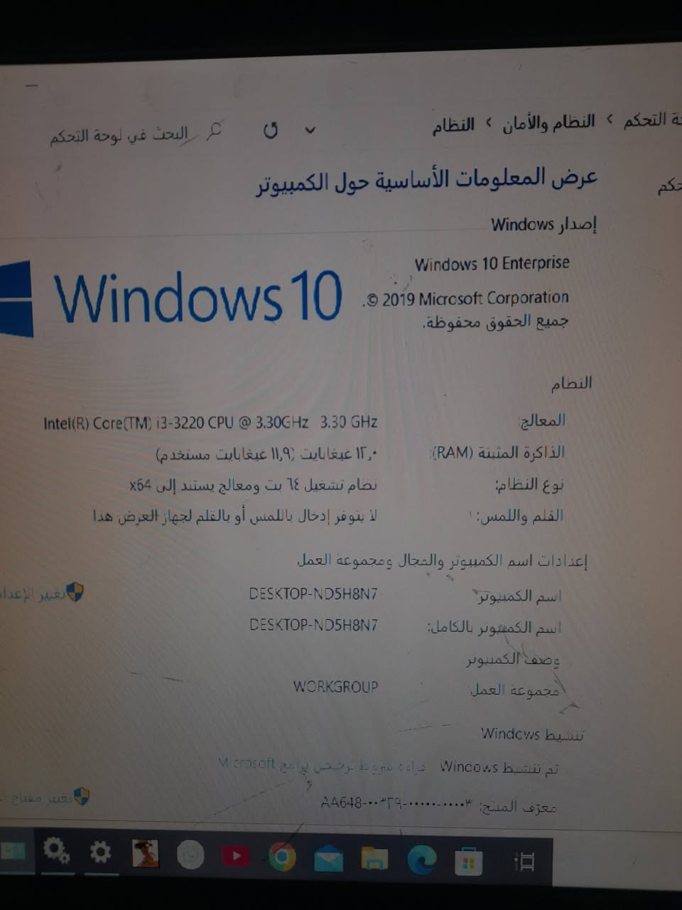 سلام عليكم حاسبه كيس hp شاشه lgحجم ١٩ مكفوله مع ماوس وكيبورد مضيئ نضام ويندوز ١٠ ذاكره٥٠٠ رام١٢ معالج cor i3 كلشي موضح بالصوره
السعر النهائي 95 الف عنوان بابل قضاء الهاشميه ***********
