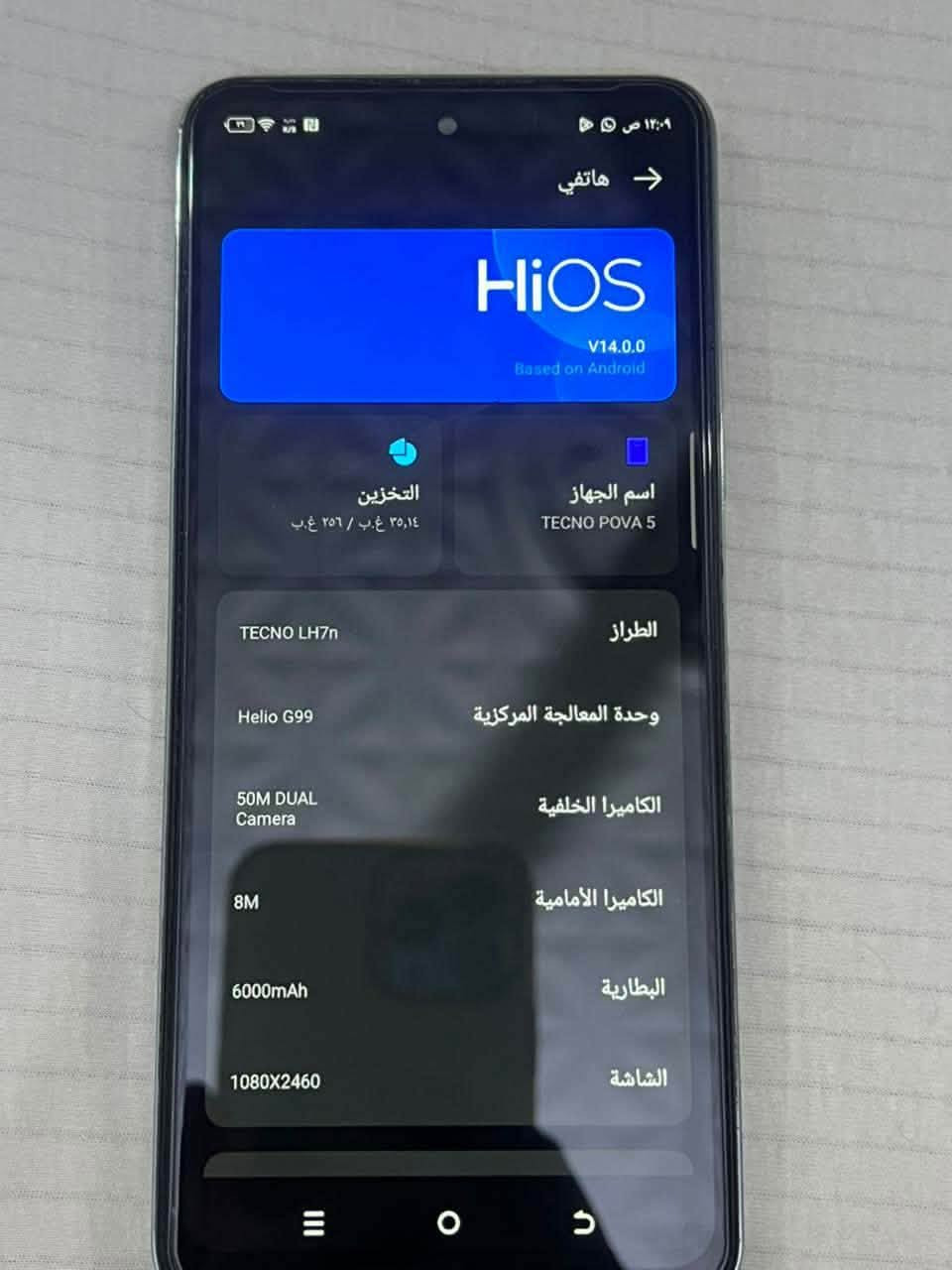 جهاز تيكنو بوفا 5
جهاز روعه وسلس 

256 ذاكره

بطاريه 6000 عملاقه

بي فطر بسيطط بالشاشه ممبين اصلا ولا ماثر

ممبدل اي شي

بدون ملحقات 

للبيع 150 بي مجال بسيط ويرهم مراوس 

مكاني ديوانيه

***********
