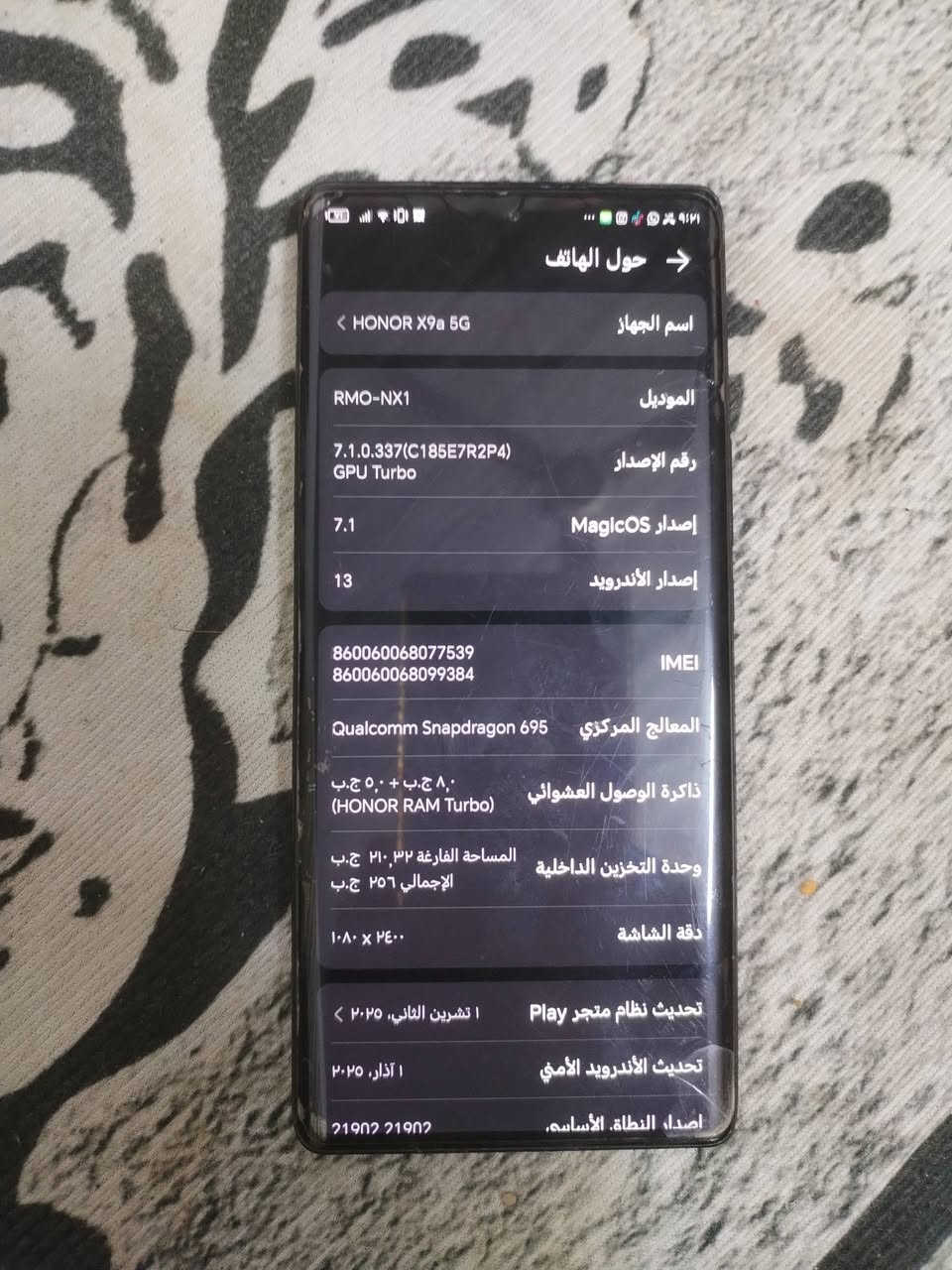 السلام عليكم هونر إكس تسعه اي نضيف حيل مامفتوح وله مبدل بي أي شي لون اسود السعر ٢٣٠ وبي وهم الخاص مفتوح


**إذا كنت صاحب هذا الإعلان وتريد حذفه لأي سبب، رجاءا أرسل رسالة إلى الدعم الفني**