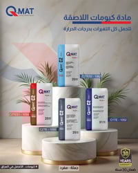 سراميك بورسلين • الرمادي • ضمان ٣٠ سنة