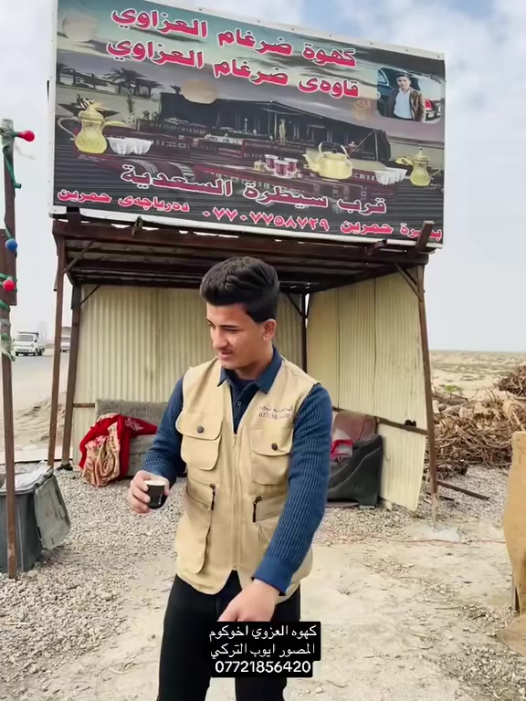 عمارنا  الحبيب ❤️ 
كهوة ضرغام العزاوي  طريق حمرين بحيرة
المصور ايوب التركي
***********
