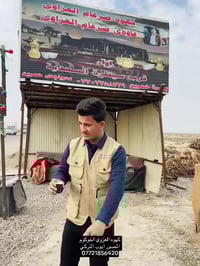 كهوة ضرغام العزاوي • حمرين بحيرة • مصور ايوب التركي