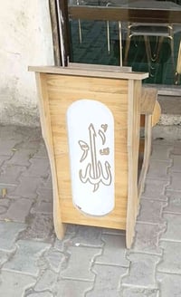 صلاة خشبية • جديده • توصيل مجاني كربلاء