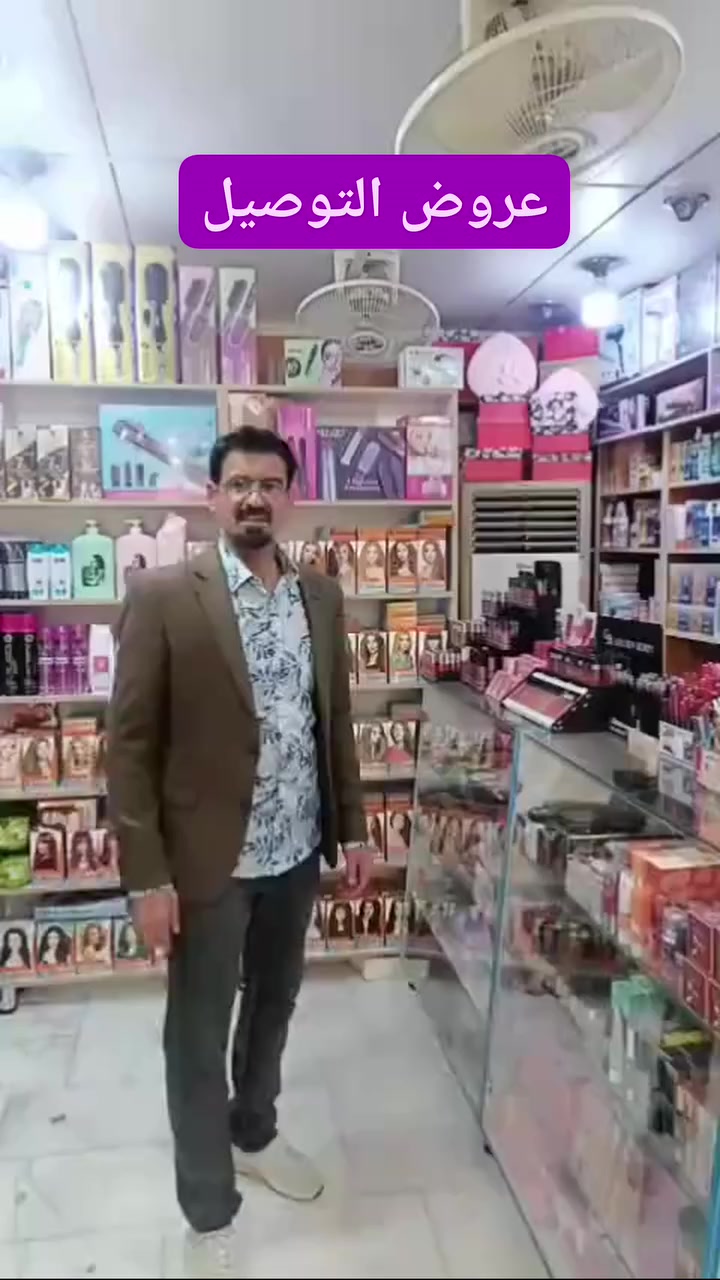 عروض التوصيل خلال شهر رمضان المبارك
التوصيل لكل المحافظات 3000 الاف
وكل طلب يعبر 50 الف يكون التوصيل مجاني


**إذا كنت صاحب هذا الإعلان وتريد حذفه لأي سبب، رجاءا أرسل رسالة إلى الدعم الفني**