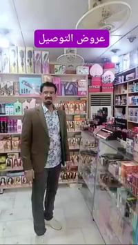 عروض رمضان • توصيل لكل المحافظات • توصيل مجاني