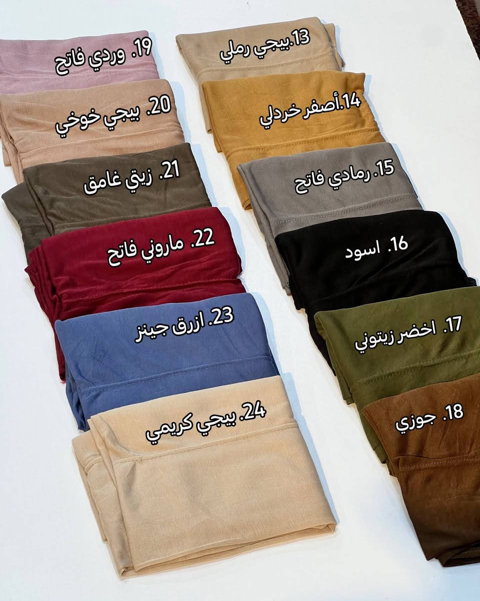 ⁨ شال شاش تركي جفسة
ترند الصيف
متوفر توصيل


**إذا كنت صاحب هذا الإعلان وتريد حذفه لأي سبب، رجاءا أرسل رسالة إلى الدعم الفني**